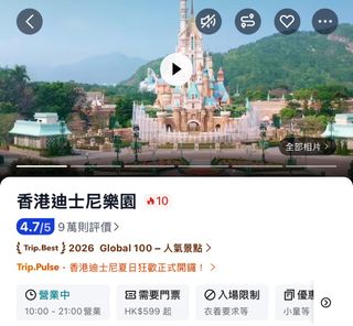 （分類：）位於 。 由 mid_light2 提交（商品編號 1457164477，圖片 1）。簡介： 。