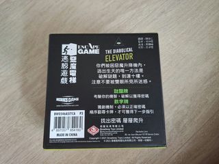 （分類：）位於 。 由 isaac97om 提交（商品編號 1457173688，圖片 1）。簡介： 。