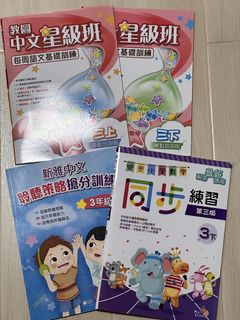 （分類：）位於 。 由 miumiu288 提交（商品編號 1457257628，圖片 1）。簡介： 。
