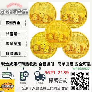 （分類：）位於 。 由 a958p 提交（商品編號 1457166716，圖片 1）。簡介： 。