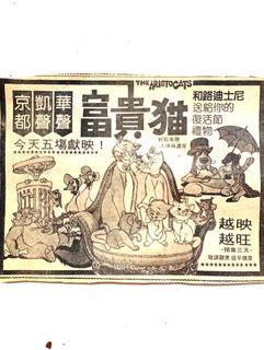 （分類：）位於 。 由 kitng13108 提交（商品編號 1457268335，圖片 1）。簡介： 。