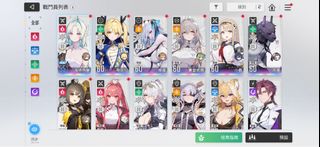 （分類：）位於 。 由 funfunshiro 提交（商品編號 1457198579，圖片 1）。簡介： 。