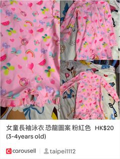 （分類：）位於 。 由 taipei1112 提交（商品編號 1457238491，圖片 1）。簡介： 。