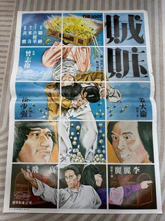 （分類：）位於 。 由 hksinvest 提交（商品編號 1457207684，圖片 1）。簡介： 。