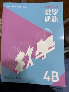 （分類：）位於 。 由 ahahahe 提交（商品編號 1457284552，圖片 1）。簡介： 。