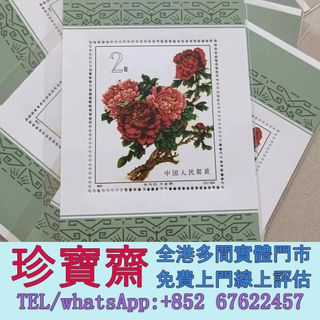 （分類：）位於 。 由 tel-85267622457 提交（商品編號 1457161081，圖片 1）。簡介： 。