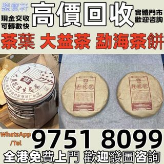 （分類：）位於 。 由 whatsap-97518099 提交（商品編號 1457160066，圖片 1）。簡介： 。