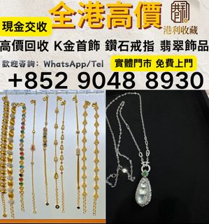 （分類：）位於 。 由 whatsap-90488930 提交（商品編號 1457240716，圖片 1）。簡介： 。