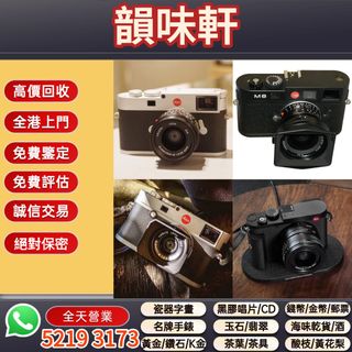 （分類：）位於 。 由 wts-52193173 提交（商品編號 1457205825，圖片 1）。簡介： 。