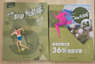 （分類：）位於 。 由 books2017 提交（商品編號 1457183919，圖片 1）。簡介： 。