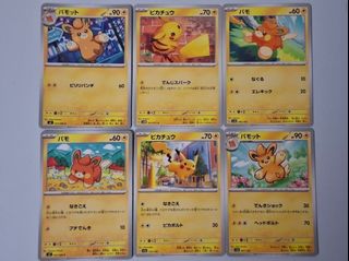 （分類：）位於 。 由 clickhereplz 提交（商品編號 1457254878，圖片 1）。簡介： 。