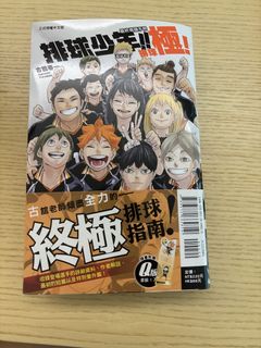 （分類：）位於 。 由 charm78990 提交（商品編號 1457195958，圖片 1）。簡介： 。