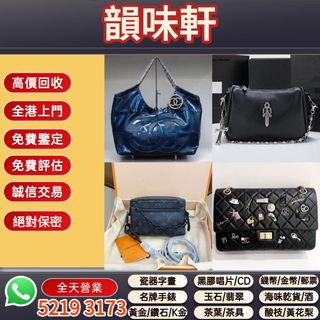 （分類：）位於 。 由 wts-52193173 提交（商品編號 1457205975，圖片 1）。簡介： 。