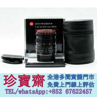 （分類：）位於 。 由 tel-85267622457 提交（商品編號 1457162178，圖片 1）。簡介： 。