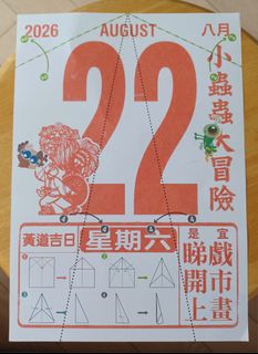 （分類：）位於 。 由 cowboy3 提交（商品編號 1457193763，圖片 1）。簡介： 。