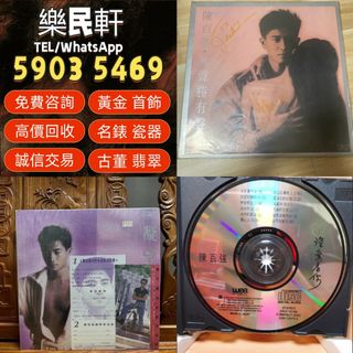 （分類：）位於 。 由 wudachuan90 提交（商品編號 1457148123，圖片 1）。簡介： 。