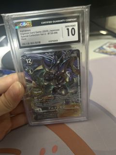 （分類：）位於 。 由 digimonsss 提交（商品編號 1457142974，圖片 1）。簡介： 。