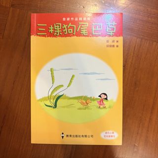 （分類：）位於 。 由 .______.y 提交（商品編號 1457318992，圖片 1）。簡介： 。