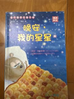 （分類：）位於 。 由 vastpenguin.e89b1e 提交（商品編號 1457261770，圖片 1）。簡介： 。