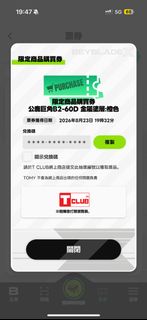 （分類：）位於 。 由 ker0ro 提交（商品編號 1457312052，圖片 1）。簡介： 。