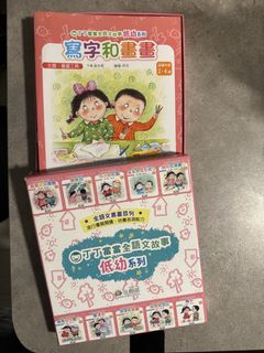 （分類：）位於 。 由 hei_gi 提交（商品編號 1457214309，圖片 1）。簡介： 。
