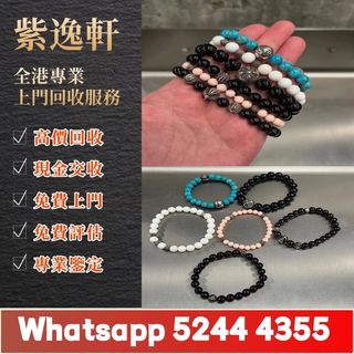 （分類：）位於 。 由 ws52444355 提交（商品編號 1457216899，圖片 1）。簡介： 。