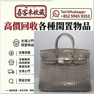（分類：）位於 。 由 lili886 提交（商品編號 1457156488，圖片 1）。簡介： 。