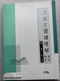 （分類：）位於 。 由 che.che26 提交（商品編號 1457233457，圖片 1）。簡介： 。