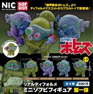 **少量特價出清** Collection item 1