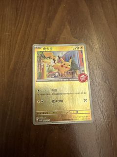 （分類：）位於 。 由 kh_kwong7 提交（商品編號 1457153784，圖片 1）。簡介： 。
