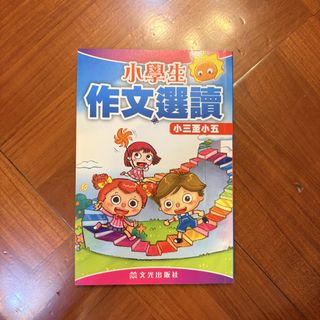 （分類：）位於 。 由 .______.y 提交（商品編號 1457315275，圖片 1）。簡介： 。
