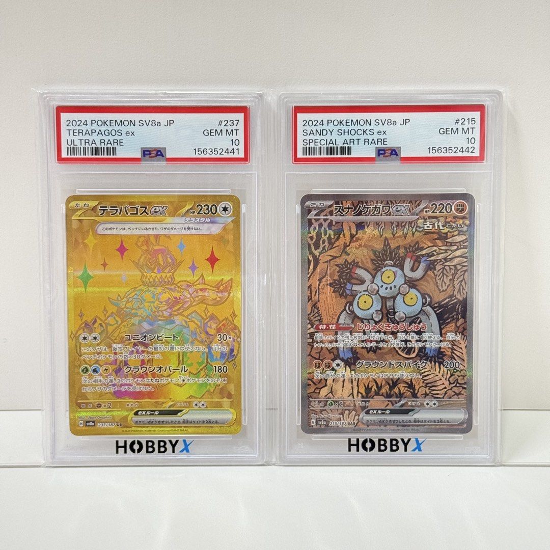 ⭐《🔥 歡迎問價｜寵物小精靈 PTCG｜PSA10 PSA10 PSA4｜日版高分鑑定卡｜太樂巴古斯 ex (Terapagos ex｜SV8a JP #237)｜磁鐵怪 ex (Sandy Shocks ex｜SV8a JP #215)｜變裝噴火龍比卡超 (Mega Tokyo’s Pikachu｜XY Promo JP #098/XY-P)｜東北比卡超 (Tohoku’s Pikachu｜SV-P JP #260)》 （分類：鑑定單卡）位於 Hong Kong。 由 mirror_mon1314 提交（商品編號 1457167806，圖片 3）。簡介： ⭐《🔥 歡迎問價｜寵物小精靈 PTCG｜PSA10 PSA10 PSA4｜日版高分鑑定卡｜太樂巴古斯 ex (Terapagos ex｜SV8a JP #237)｜磁鐵怪 ex (Sandy Shocks ex｜SV8a JP #215)｜變裝噴火龍比卡超 (Mega Tokyo’s Pikachu｜XY Promo JP #09