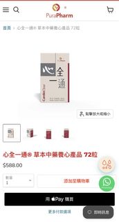 （分類：）位於 。 由 vanvan38 提交（商品編號 1457204242，圖片 1）。簡介： 。