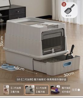 （分類：）位於 。 由 global_studio 提交（商品編號 1457232182，圖片 1）。簡介： 。
