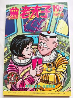 （分類：）位於 。 由 weskerseth-79747 提交（商品編號 1457233096，圖片 1）。簡介： 。
