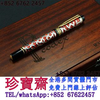 （分類：）位於 。 由 tel-85267622457 提交（商品編號 1457224316，圖片 1）。簡介： 。