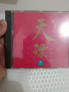 （分類：）位於 。 由 freia1845 提交（商品編號 1457273675，圖片 1）。簡介： 。
