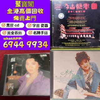 （分類：）位於 。 由 whatsapp69449934 提交（商品編號 1457155813，圖片 1）。簡介： 。