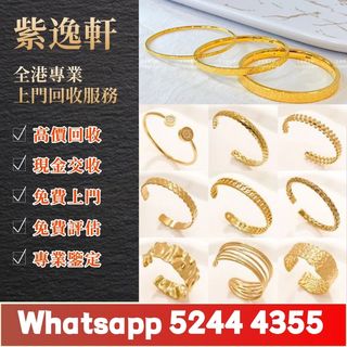 （分類：）位於 。 由 ws52444355 提交（商品編號 1457231128，圖片 1）。簡介： 。