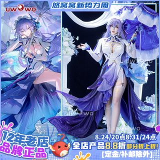（分類：）位於 。 由 qaq030qwq 提交（商品編號 1457252602，圖片 1）。簡介： 。