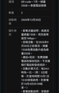 （分類：）位於 。 由 zack01125 提交（商品編號 1457157576，圖片 1）。簡介： 。