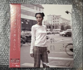 （分類：）位於 。 由 canyoucelebrate 提交（商品編號 1457212643，圖片 1）。簡介： 。
