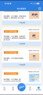 （分類：）位於 。 由 teateacat 提交（商品編號 1457158056，圖片 1）。簡介： 。