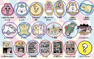 （分類：）位於 。 由 messiiiiiiiii 提交（商品編號 1454514583，圖片 1）。簡介： 。