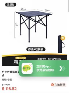 （分類：）位於 。 由 giannnnnn_phl 提交（商品編號 1457274366，圖片 1）。簡介： 。