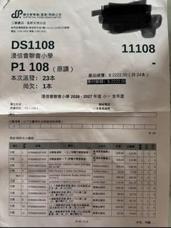 （分類：）位於 。 由 yohoshipping 提交（商品編號 1457212864，圖片 1）。簡介： 。