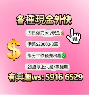 （分類：）位於 。 由 kari_wong0194 提交（商品編號 1457257889，圖片 1）。簡介： 。