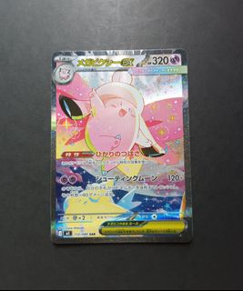 （分類：）位於 。 由 kislyuno 提交（商品編號 1457174539，圖片 1）。簡介： 。