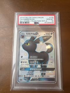 （分類：）位於 。 由 billylaw0437 提交（商品編號 1457209086，圖片 1）。簡介： 。