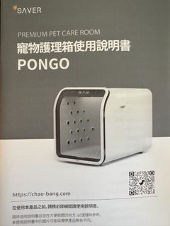 由 richww (刊登 ID 1457155507，圖片 1) 提交，位於 的 (類別：)，說明：。